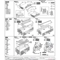 1/700 Scale Model Kit - Fire-Engine / Lockheed F-117 Nighthawk & F-111 Aardvark & McDonnell Douglas AV-8B Harrier II & Lockheed C-130 Hercules