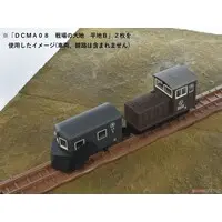 1/144 Scale Model Kit - Diocolle Combat Series