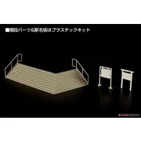 1/80 Scale Model Kit - Train/Railway Model Kits