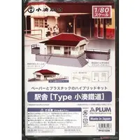 1/80 Scale Model Kit - Train/Railway Model Kits