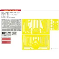 1/48 Scale Model Kit - Detail-Up Parts / Lockheed F-35 Lightning II