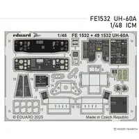 1/48 Scale Model Kit - Etching parts