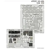 1/48 Scale Model Kit - Etching parts