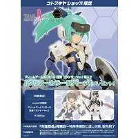 1/24 Scale Model Kit - FRAME ARMS GIRL / Jinrai