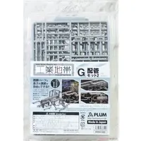 1/150 Scale Model Kit - Industrial Area Series