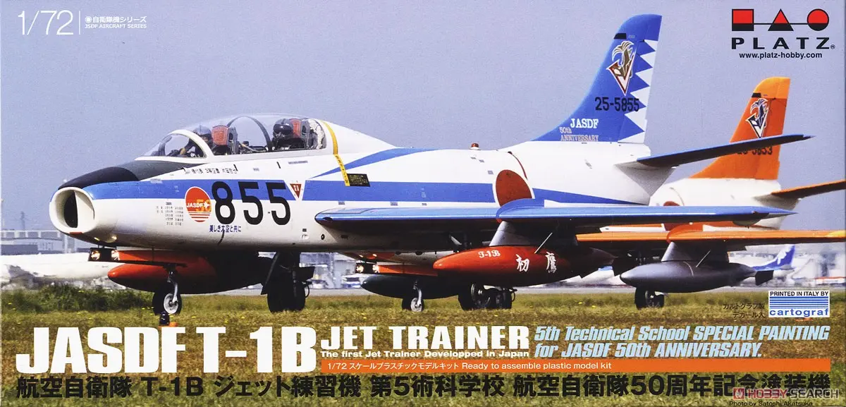 1/72 Scale Model Kit - Blue Impulse