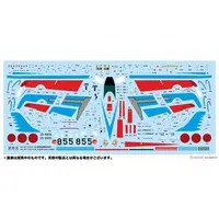 1/72 Scale Model Kit - Blue Impulse
