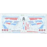 1/72 Scale Model Kit - Blue Impulse