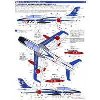 1/72 Scale Model Kit - Blue Impulse