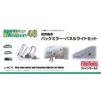 1/48 Scale Model Kit - Nano Aviation Series