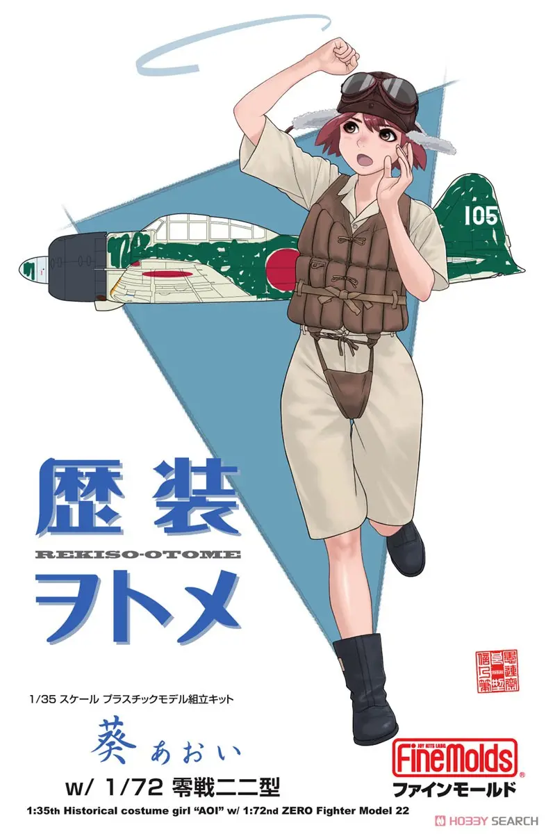 1/72 Scale Model Kit - 1/35 Scale Model Kit - Rekisou Wotome (Historical Costume Girl) / Mitsubishi A6M Zero