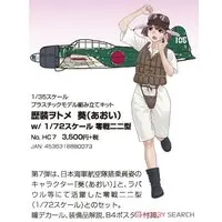 1/72 Scale Model Kit - 1/35 Scale Model Kit - Rekisou Wotome (Historical Costume Girl) / Mitsubishi A6M Zero