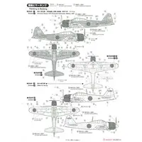 1/72 Scale Model Kit - 1/35 Scale Model Kit - Rekisou Wotome (Historical Costume Girl) / Mitsubishi A6M Zero