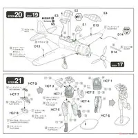1/72 Scale Model Kit - 1/35 Scale Model Kit - Rekisou Wotome (Historical Costume Girl) / Mitsubishi A6M Zero