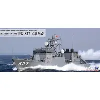 1/350 Scale Model Kit - Japan Self-Defense Forces
