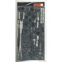 1/350 Scale Model Kit - Etching parts