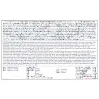 1/700 Scale Model Kit - SKY WAVE / HMS Repulse