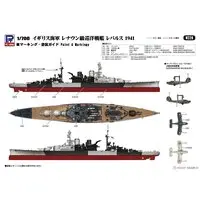 1/700 Scale Model Kit - SKY WAVE / HMS Repulse