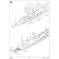 1/700 Scale Model Kit - SKY WAVE / HMS Repulse