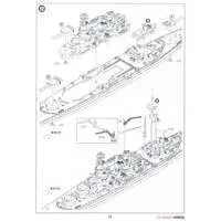 1/700 Scale Model Kit - SKY WAVE / HMS Repulse