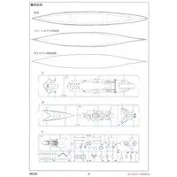 1/700 Scale Model Kit - SKY WAVE / HMS Repulse