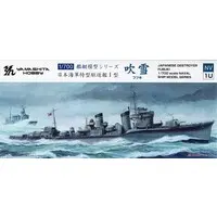 1/700 Scale Model Kit - Warship plastic model kit / Japanese destroyer Fubuki