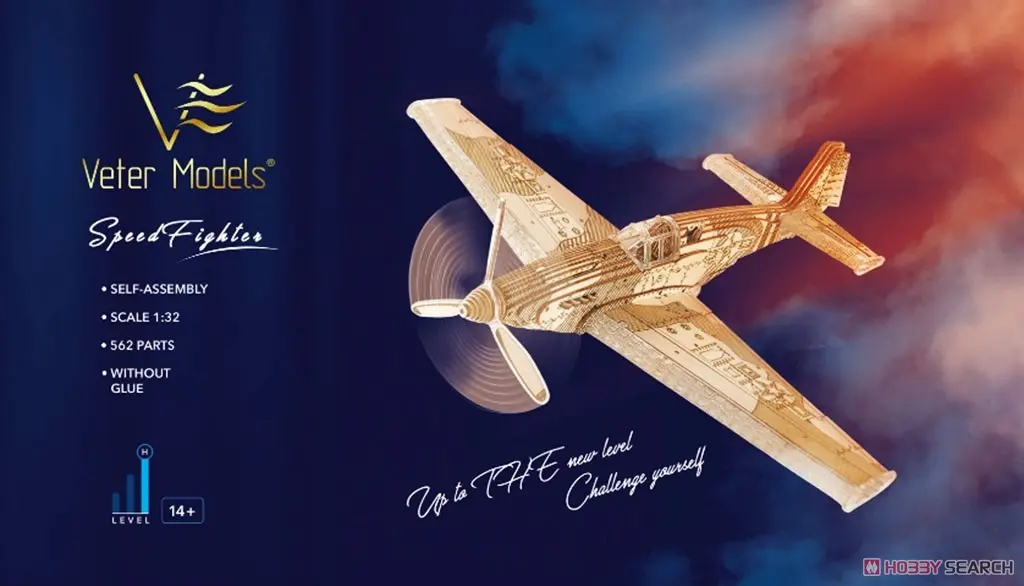 1/32 Scale Model Kit - Aircraft