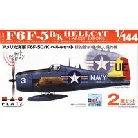 1/144 Scale Model Kit - Fighter aircraft model kits