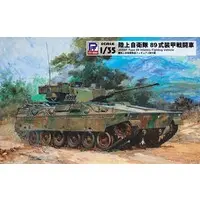 1/35 Scale Model Kit - Japan Self-Defense Forces