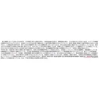 1/35 Scale Model Kit - Japan Self-Defense Forces