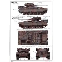1/35 Scale Model Kit - Japan Self-Defense Forces
