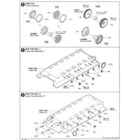 1/35 Scale Model Kit - Japan Self-Defense Forces