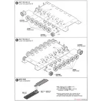 1/35 Scale Model Kit - Japan Self-Defense Forces