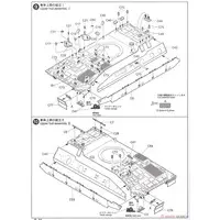 1/35 Scale Model Kit - Japan Self-Defense Forces