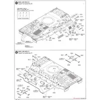 1/35 Scale Model Kit - Japan Self-Defense Forces