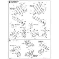 1/35 Scale Model Kit - Japan Self-Defense Forces