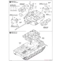 1/35 Scale Model Kit - Japan Self-Defense Forces
