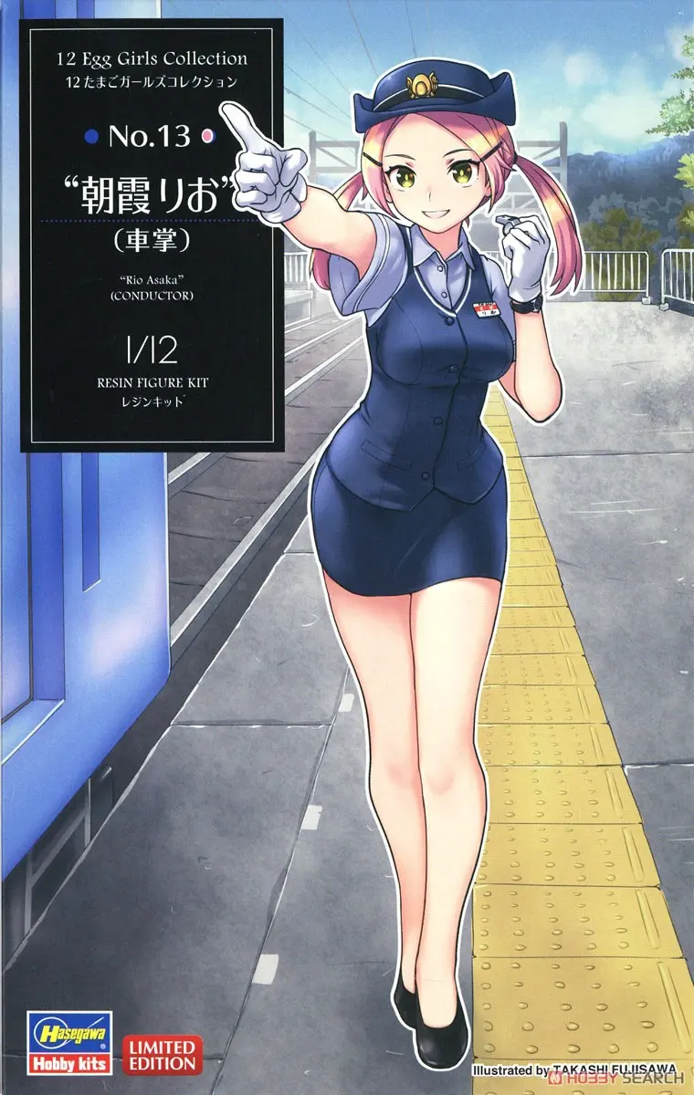 1/12 Scale Model Kit - Tamago Girls (Egg Girls)