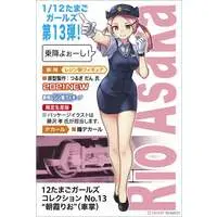 1/12 Scale Model Kit - Tamago Girls (Egg Girls)