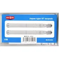 1/35 Scale Model Kit - Weapon