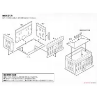 1/144 Scale Model Kit - Diorama