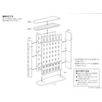 1/144 Scale Model Kit - Diorama