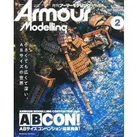 Book - Armour Modelling