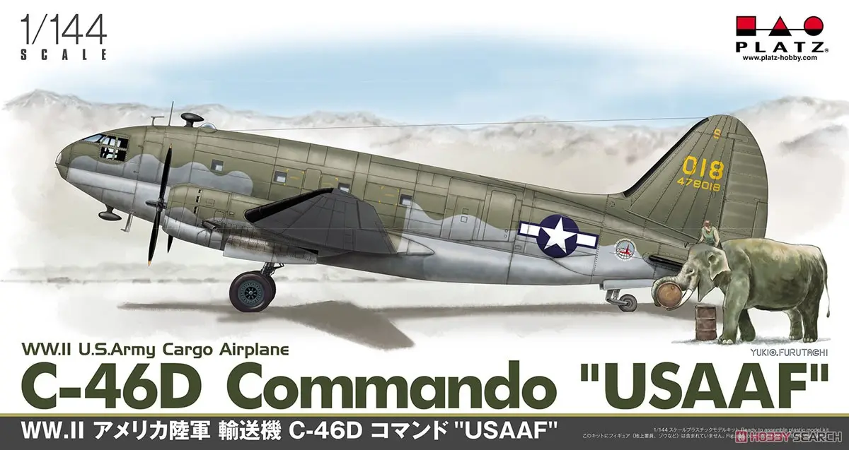 1/144 Scale Model Kit - Japan Self-Defense Forces / P-47 Thunderbolt