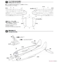 1/144 Scale Model Kit - Japan Self-Defense Forces / P-47 Thunderbolt