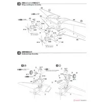 1/144 Scale Model Kit - Japan Self-Defense Forces / P-47 Thunderbolt