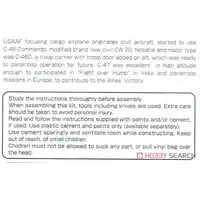 1/144 Scale Model Kit - Japan Self-Defense Forces / P-47 Thunderbolt