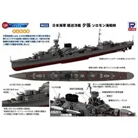 1/700 Scale Model Kit - SKY WAVE