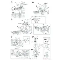 1/700 Scale Model Kit - SKY WAVE
