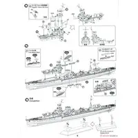 1/700 Scale Model Kit - SKY WAVE